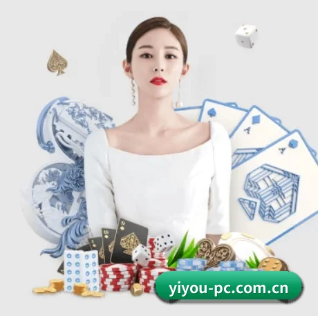易游体育 APP